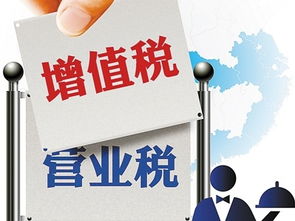 全面解析營改增后租賃服務(wù)稅率變化及匯總