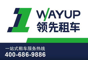 大巴租賃 租車行業(yè)中的一顆璀璨明珠