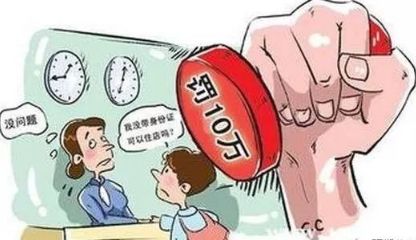 信陽警方重拳出擊 接連開出十萬元大罰單，警示租賃服務(wù)行業(yè)亂象