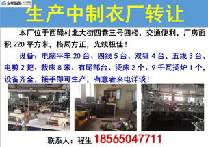 2月25日商機(jī)速遞 客戶、工廠、出租轉(zhuǎn)讓信息一覽（建議WiFi環(huán)境瀏覽）